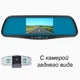 Дзеркало з відеореєстратором Prime-X 043DK - зображення 1