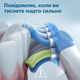 Електрична зубна щітка PHILIPS Sonicare DiamondClean Smart HX9954/57 - зображення 10