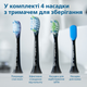 Електрична зубна щітка PHILIPS Sonicare DiamondClean Smart HX9954/57 - зображення 19