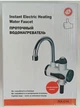 Проточный электрический кран водонагреватель мгновенного нагрева воды Delimano Water Heater RX-014 для умывальника или кухни 3 кВт c LCD экраном нижнее подключение White - изображение 3