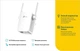 Ретранслятор TP-LINK RE205 - зображення 5