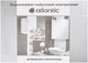 Бойлер Atlantic STEATITE Elite VM 100 D400-2-BC - зображення 15
