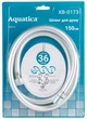 Шланг для душа Aquatica 1/2 PVC 3-х слойный с подшипником серебристый 150 см - изображение 6