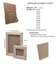 Планшет LeoArt ДВП 30*40 см - изображение 2