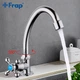 Монокран для кухні FRAP F4108, хром - изображение 3