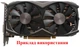 Вентилятор Ecotherm для видеокарты Zotac PowerColor GFY09010E12SPA (GA91S2H GA91S2U) комплект 2 шт (№58.3) - изображение 4