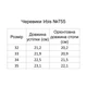 Детские зимние кожаные ботинки для девочки Irbis 755_black 32 Черные (ir2373038620) - изображение 6
