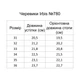 Ботинки зимние детские Irbis 780_black 32 Черные (ir2373042993) - изображение 5