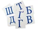 Карточки мини "Украинские Буквы" (110х110 мм) укр. 67146 - изображение 2