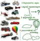 Набор магнитов Magdum "Транспорт" ML4031-17 EN Magdum ML4031-17 EN - изображение 4