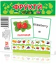 Карточки мини "Фрукты" (110х110 мм) UA-ENG 66424 - изображение 1