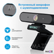 Веб-камера 2.0 MegaPixels c микрофоном шумоподавление автофокус вебкамера Full Hd 1080P (1920x1080) для ПК компьютера ноутбука SV3C (X1) + штатив-тринога - изображение 2