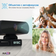 Веб-камера 2.0 MegaPixels c микрофоном шумоподавление автофокус вебкамера Full Hd 1080P (1920x1080) для ПК компьютера ноутбука SV3C (X1) + штатив-тринога - изображение 4