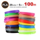 3D-ручка MYRIWELL 3 RP100C Purple (ABC, PLA, PCL) + 109 метров (20 цветов) PLA пластика и Трафареты - изображение 2