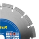 Диск отрезной сегментный S&R по асфальту Standart 450(242465450) - изображение 2