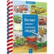Навчальна книга Великі машини-помічники людей 150158 - зображення 1