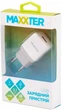 Мережевий зарядний пристрій Maxxter (1USBx2.1A) White (UC-24A) - зображення 2