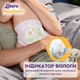 Підгузки Libero New Born 2 3-6 кг 34 шт. (7322541197692) - зображення 5