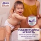 Подгузники-трусики Libero Touch Pants 16-26 кг Размер 7 52 шт (7322541993621) - изображение 6