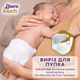 Подгузники Libero Либеро Touch 5 10-14 кг 42 шт одноразовые (7322541070971) - изображение 8