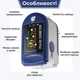 Електронний пульсоксиметр на палець JETIX Pulse Oximeter + батарейки в комплекті (Гарантія 12 місяців) - зображення 4