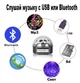 Диско шар Crownberg Magic Ball M6 c Bluetooth світломузика з колонкою та пультом управління Диско шар - стробоскоп + карта пам'яті в подарунок - зображення 4