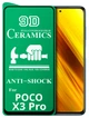 Захисна плівка Ceramics Xiaomi Poco X3 Pro (керамічна 9D) (21010) - зображення 1