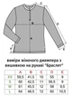 Джемпер BATIAR Tattoo-Turtle M красный - изображение 6