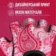 Рукавички жіночі для фітнесу Contraband Pink Label 5387 Paisley Print Gloves (Рожевий XS) - зображення 3