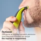 Электростанок (триммер) Philips OneBlade QP2520/20 (8710103785293/8710103784982) - изображение 10