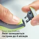 Электростанок (триммер) Philips OneBlade QP2530/20 (8710103785002/8710103865476/8710103784999) - изображение 5