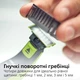 Электростанок (триммер) Philips OneBlade QP2530/20 (8710103785002/8710103865476/8710103784999) - изображение 11