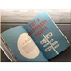 Calm: Calm the Mind, Change the World. Michael Acton Smith. ISBN:9780241309018 - зображення 4