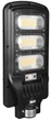 Консольный светильник Gemix 150W 6000K 24000Lm GE-150 с солнечной батареей и датчиком движения - изображение 5