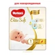 Подгузник Elite Soft 1 Mega 84 шт Huggies (5029053578057) - изображение 2