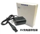Блок питания кабель Universal для Philips 15V/15В адаптер HQ8505 машинки триммера QC5115 HQ7310 7340 PT726 AT880 Черный - изображение 2