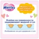 Підгузник Merries для дітей M 6-11 кг 76 шт (538862) - зображення 4