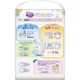 Подгузник Merries трусики для детей Ultra Jumbo XL 12-22 кг 50 шт (584833) - изображение 3