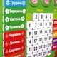 Магнітний календар природи - изображение 2