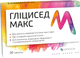 Гліцисед Макс таблетки №30, додаткове джерело амінокислоти та мінералу з метою зниження підвищеної збудливості і дратівливості, подолання тривожності та психоемоційного напруження - зображення 1