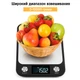 Весы кухонные электронные Losso Premium CX - 10 кг с подсветкой - чёрные - изображение 9