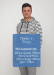 толстовка H&M L Белый 0187652_полоска_02 - изображение 4