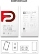 Защитное стекло ArmorStandart Pro для смартфона Apple iPhone 14 Plus/13 Pro Max (ARM59723) - изображение 6