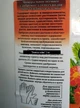 Осеннее удобрение "Золотая осень" 5 кг - изображение 2