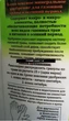 Осеннее удобрение для газона 5 кг - изображение 2