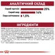 Сухий корм для дорослих собак середніх порід Royal Canin Medium Adult старше 12 місяців 4 кг (3182550708197) (99085) (3004040) - изображение 5