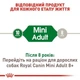 Сухий корм Royal Canin Mini Adult для собак дрібних порід старше 10 місяців 8 кг (3182550716888) - зображення 8
