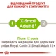 Сухой корм Royal Canin X-Small Adult 8+ для собак мелких пород весом до 4 кг старше 8 лет 3 кг (3182550831345) - изображение 7