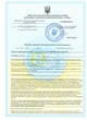Рідина для дим машини Тяжка SFI Fog Hard 5л - зображення 2