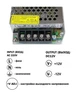 Блок питания OEM DC12 120W 10А TR-120-12 - изображение 3